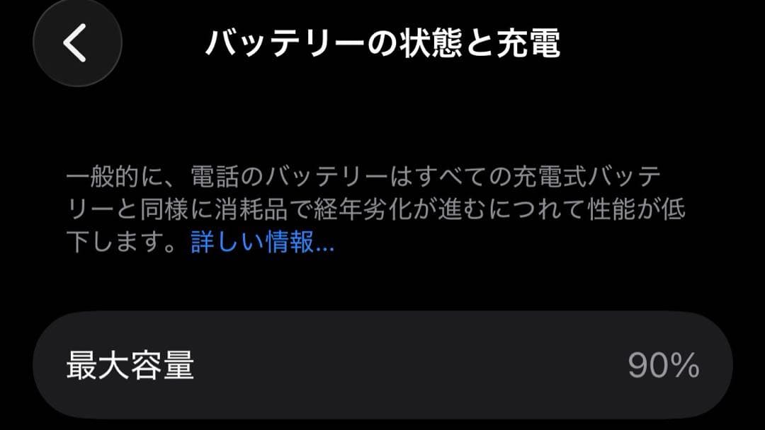 ※はんしん※iPhone13mini 本体