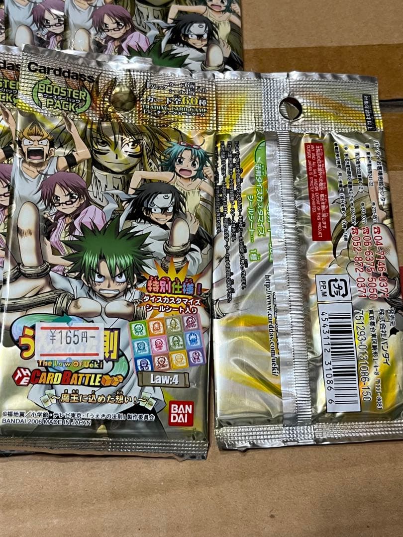 うえきの法則 カードゲーム 新品未開封 魔王に込めた想い 12パック