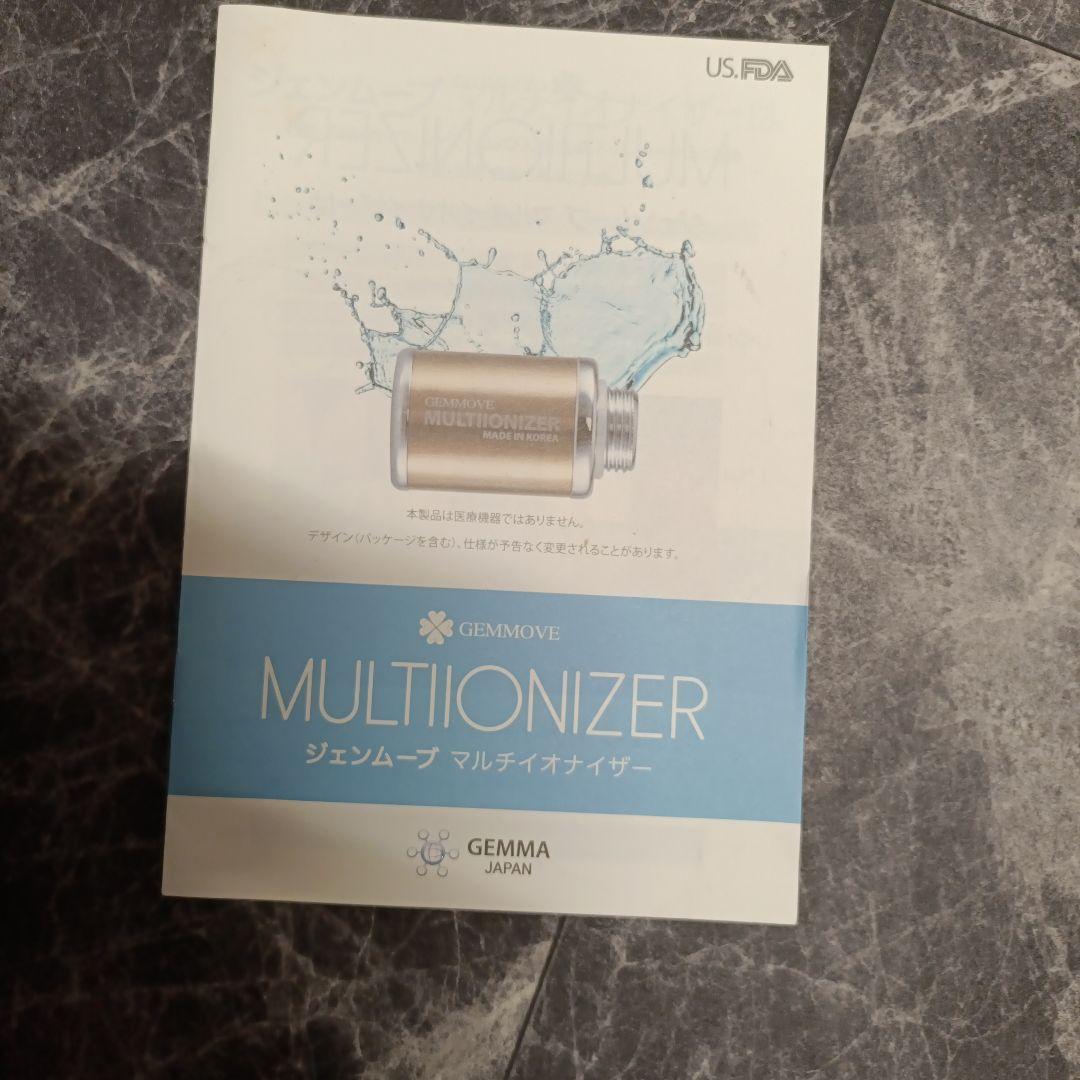 美肌MULTI-IONIZER シャワーヘッド