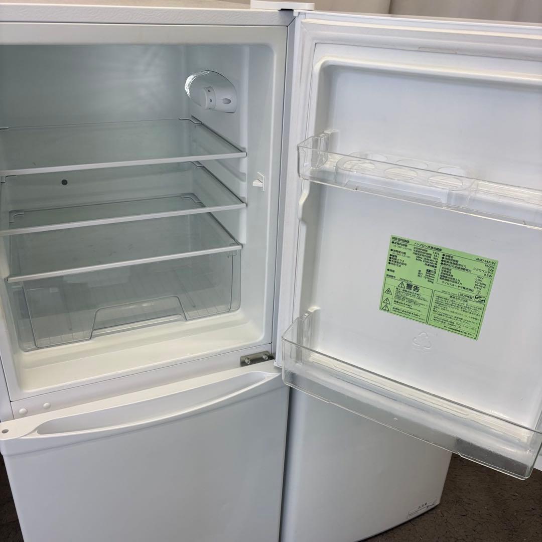 67N　洗濯機　冷蔵庫　一人暮らし　家電セット　アイリスオーヤマ　設置無料　安い