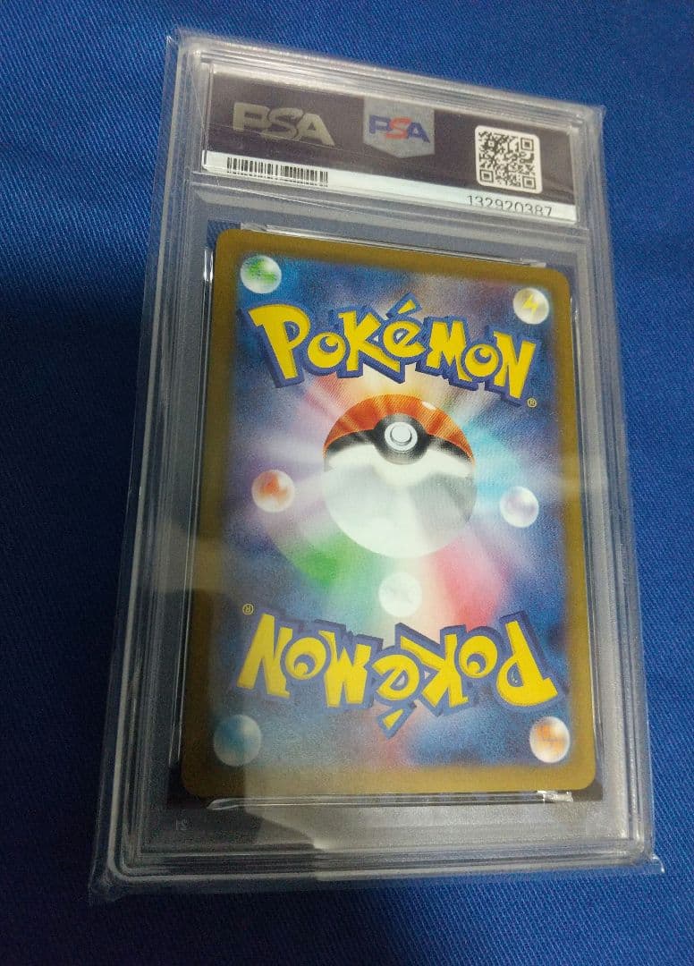 【PSA10】ロケット団のニャース　109/098 AR