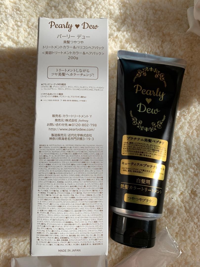 カラートリートメント✨新品未使用3本セット