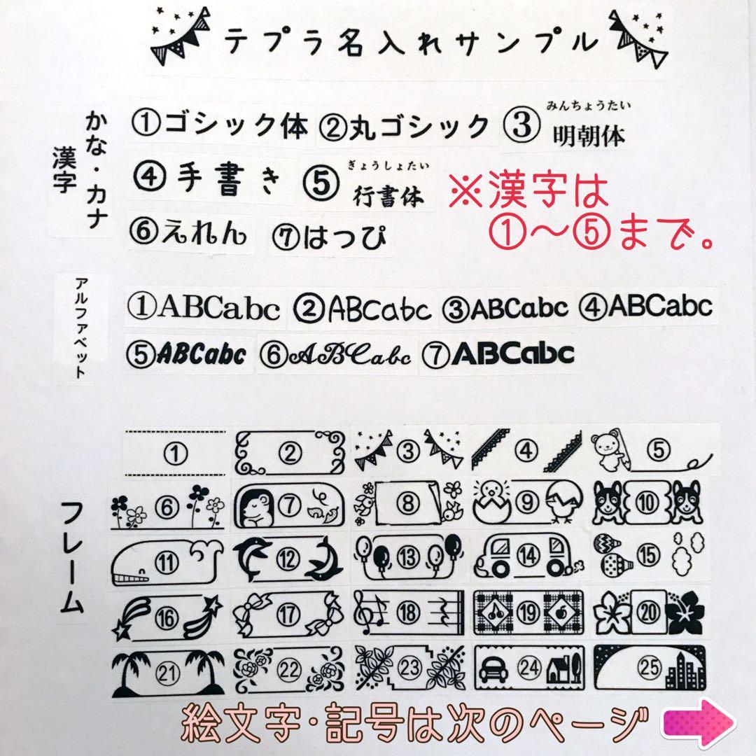 9.ミックス Ａ＊さやたぐ
