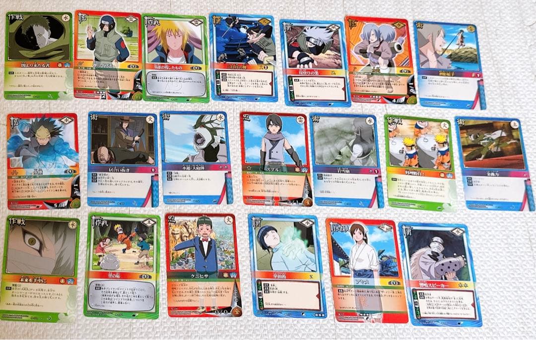 NARUTO カード　まとめ売り　約110枚