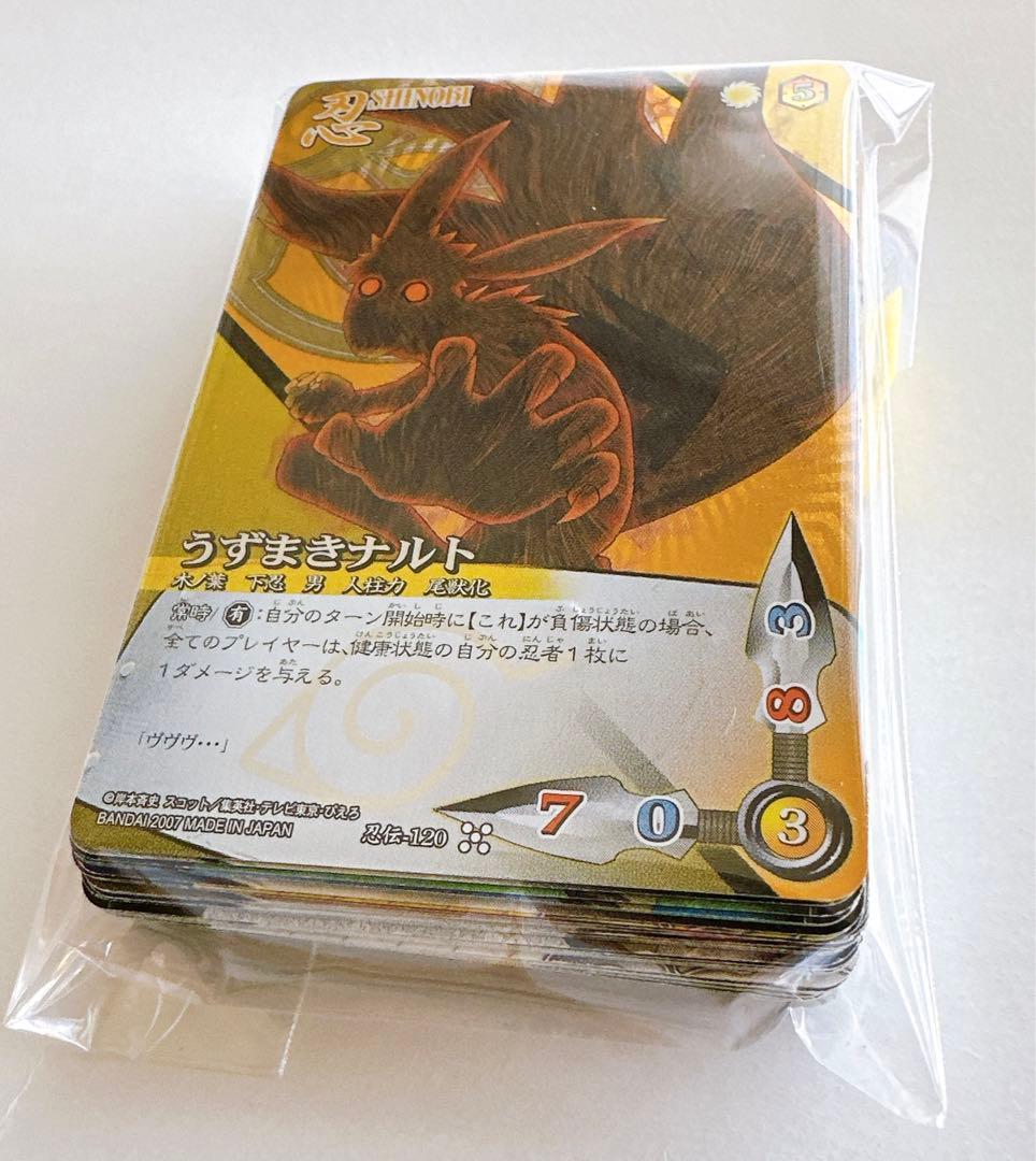 NARUTO カード　まとめ売り　約110枚