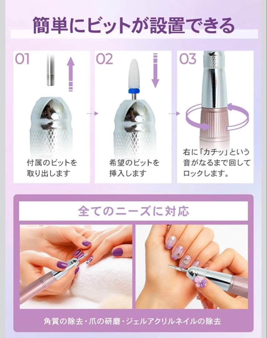【プロ仕様ネイルマシン】ネイルドリル　最大45000rpm ホワイト