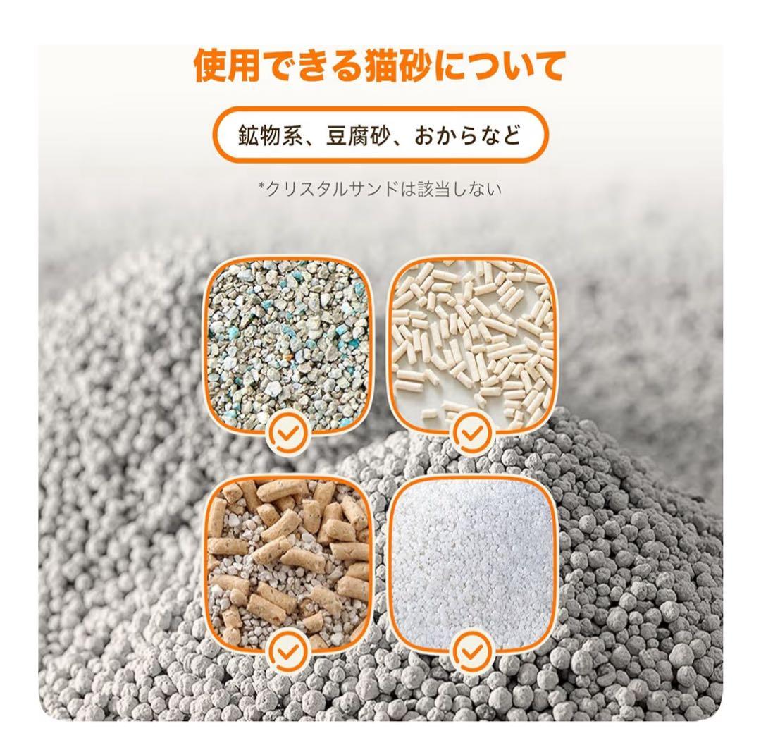 ⭐️新品⭐️ 【HHOLOVE】猫自動トイレ 全自動猫トイレAI搭載センサー脱臭