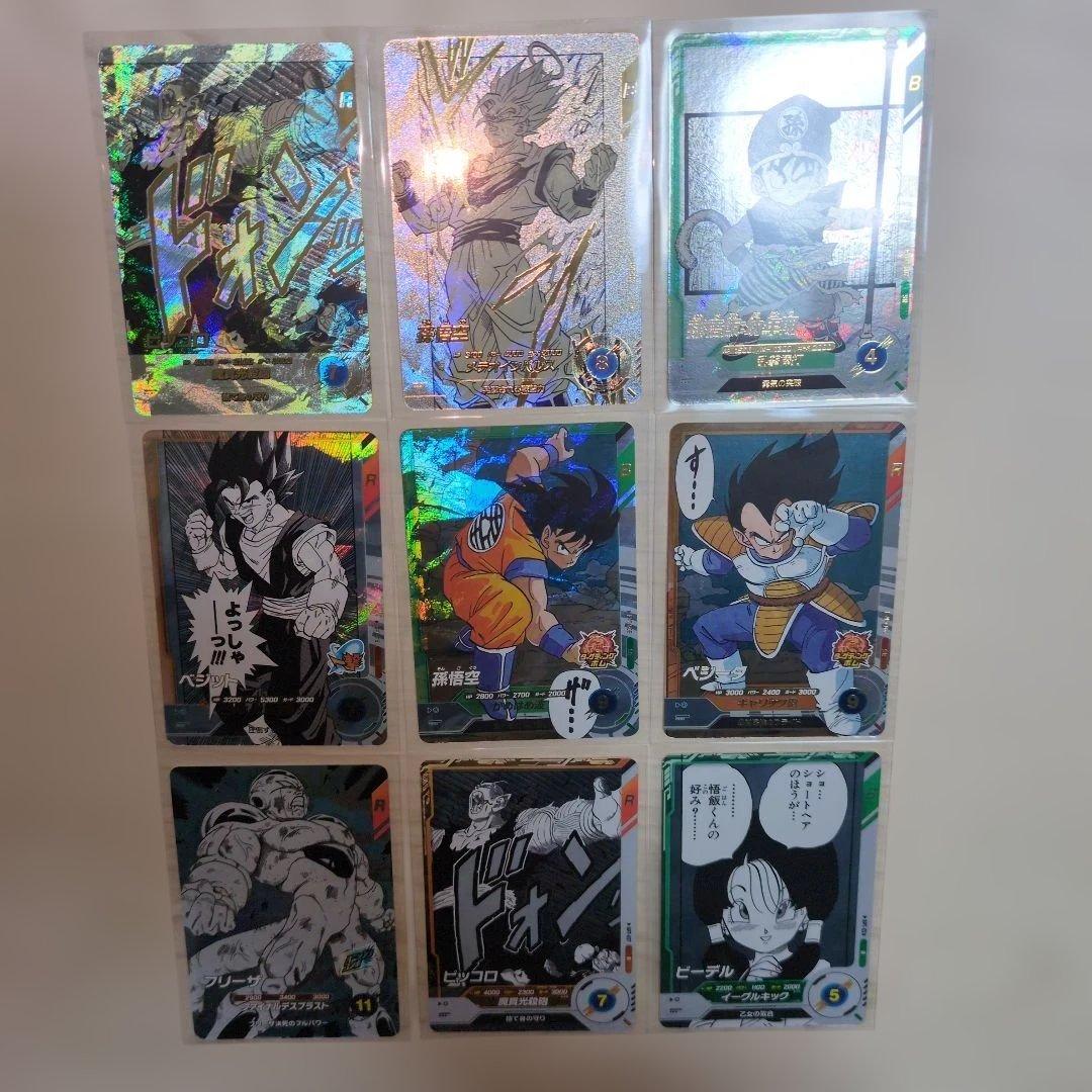 ドラゴンボール スーパーダイバーズ アドバンスパック　 9枚セット
