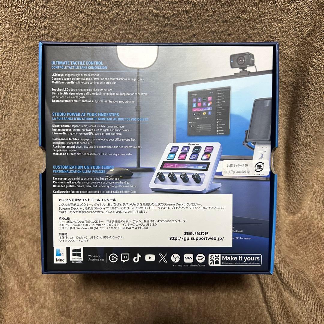 【美品】 Elgato stream deck + white ストリームデック