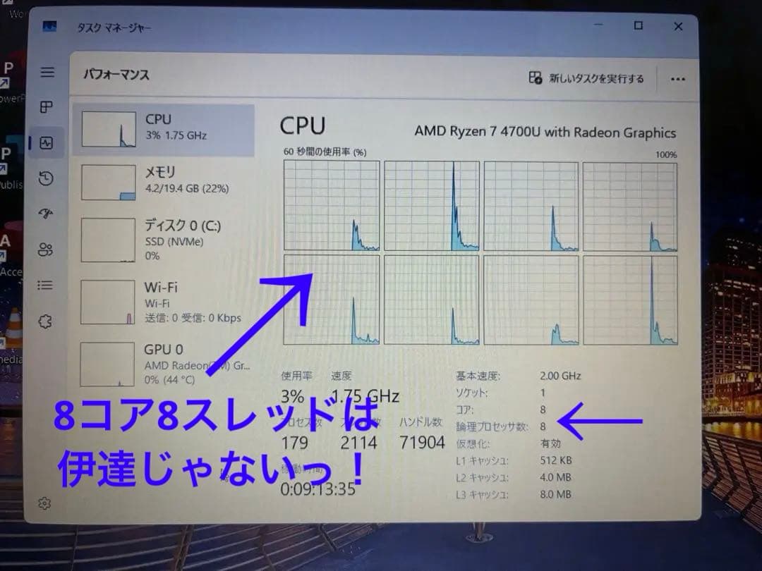 NEC LAVIE N1565/A 改Ryzen7 メモリ20GB Office