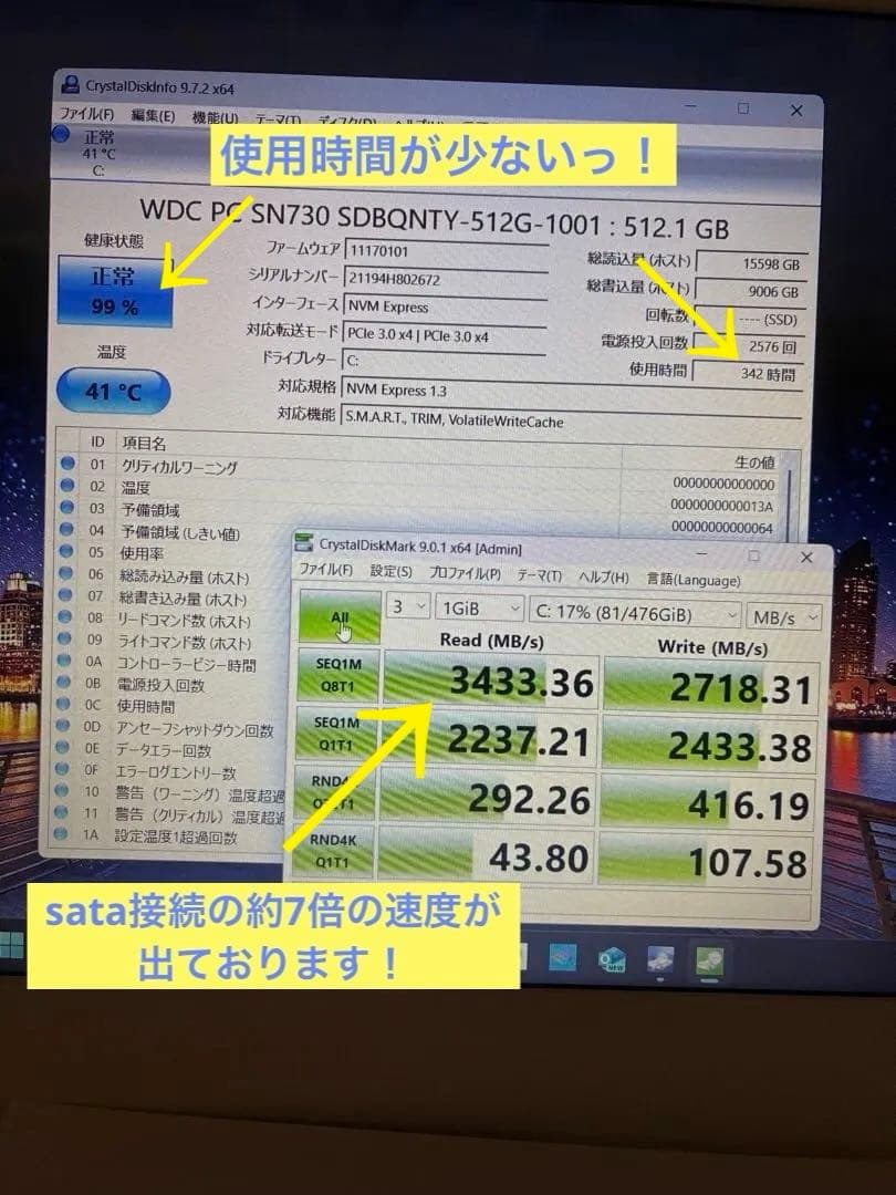 NEC LAVIE N1565/A 改Ryzen7 メモリ20GB Office