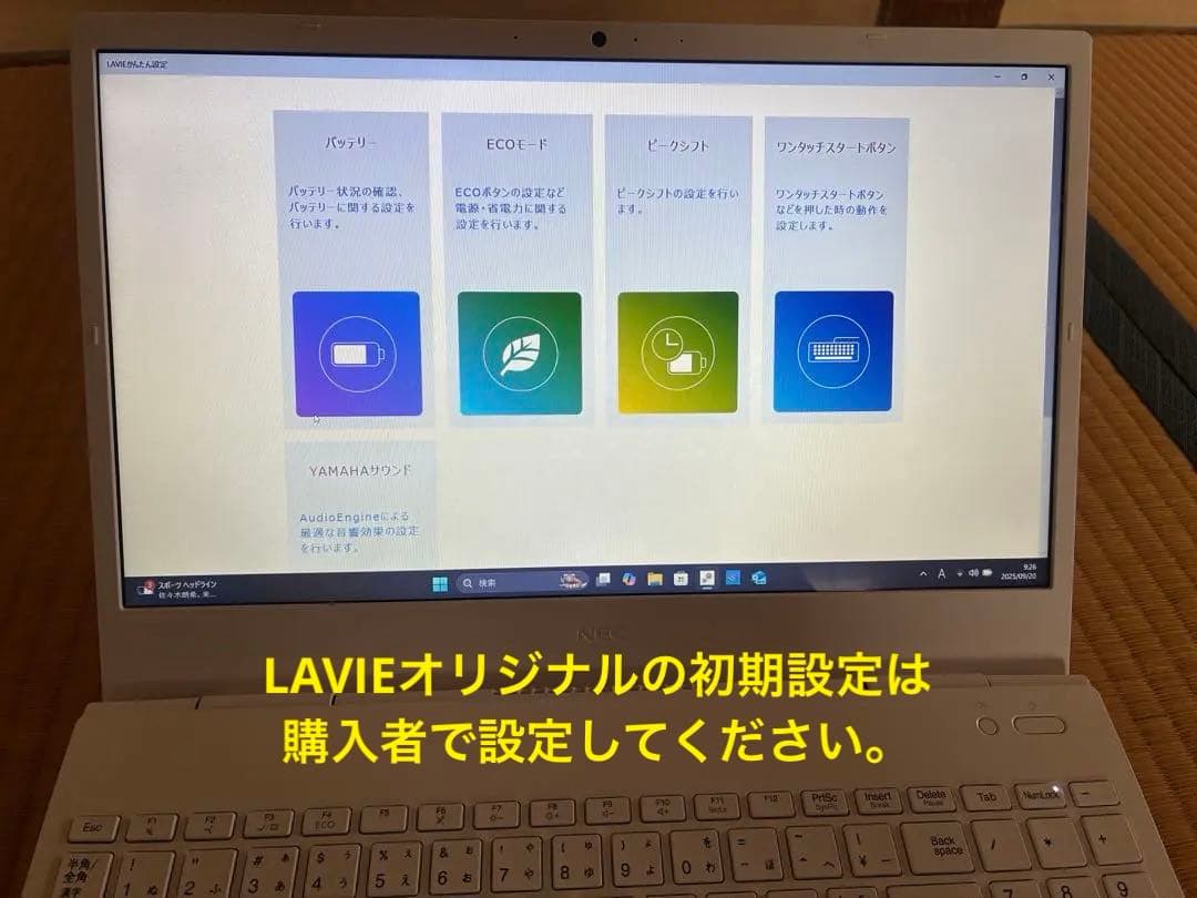 NEC LAVIE N1565/A 改Ryzen7 メモリ20GB Office