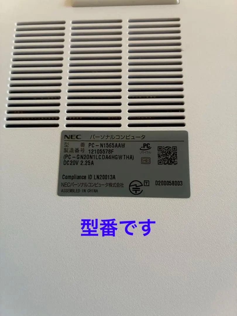 NEC LAVIE N1565/A 改Ryzen7 メモリ20GB Office