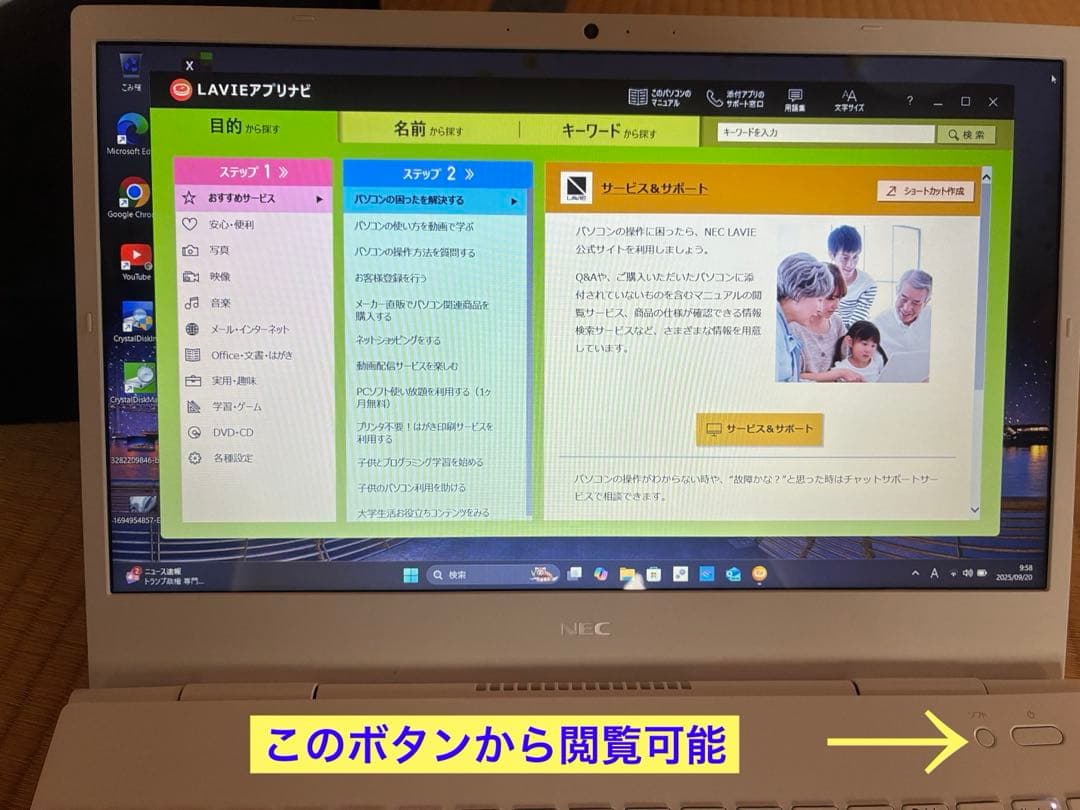 NEC LAVIE N1565/A 改Ryzen7 メモリ20GB Office