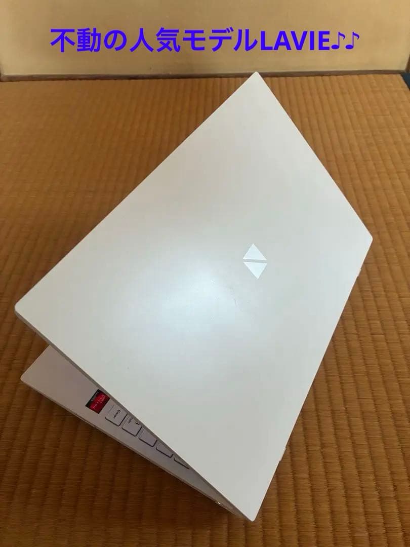 NEC LAVIE N1565/A 改Ryzen7 メモリ20GB Office