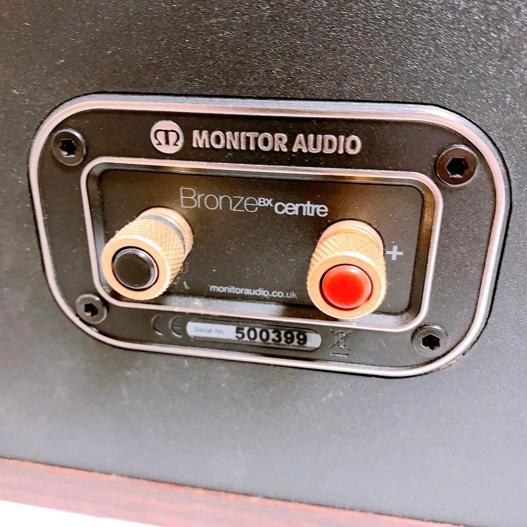 Monitor Audio Bronze BX Centre センタースピーカー