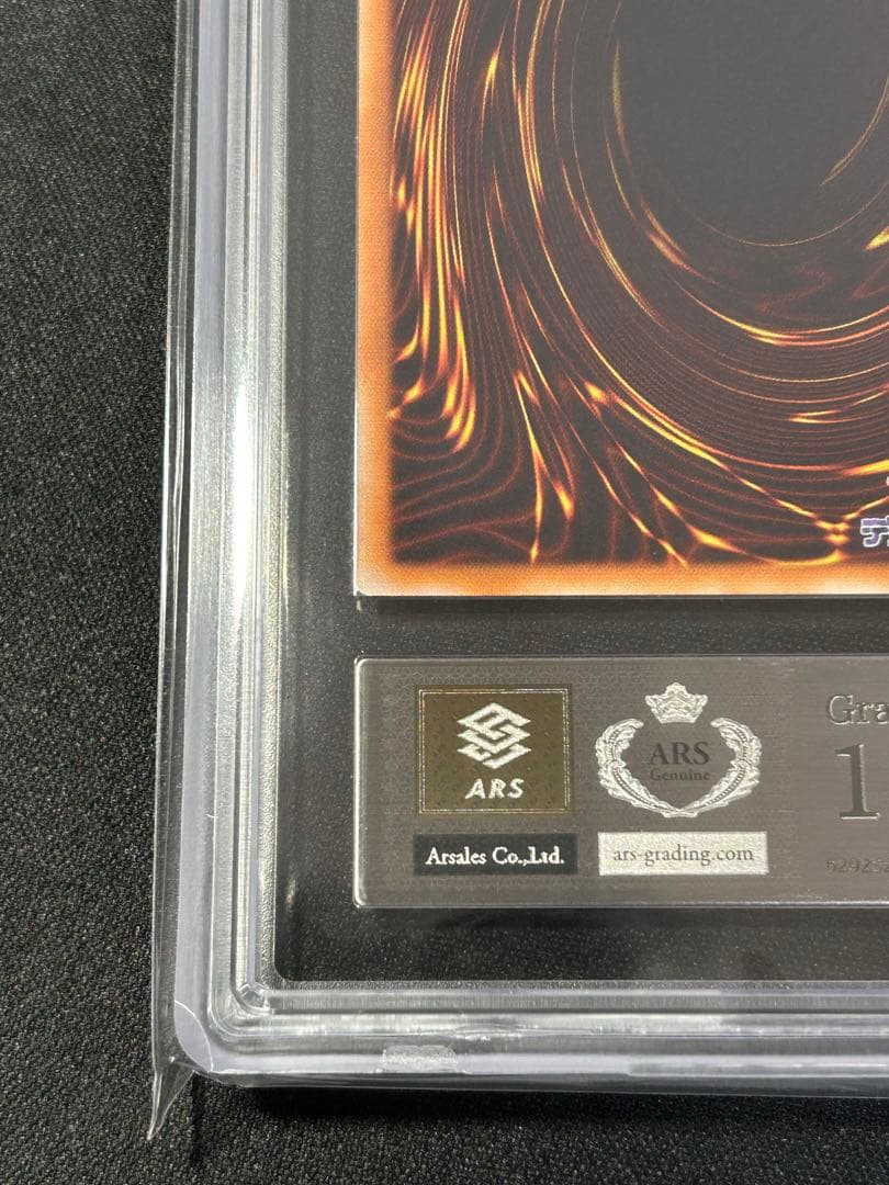 遊戯王 E・HERO シャイニングフェニックスガイ レリーフ ARS10