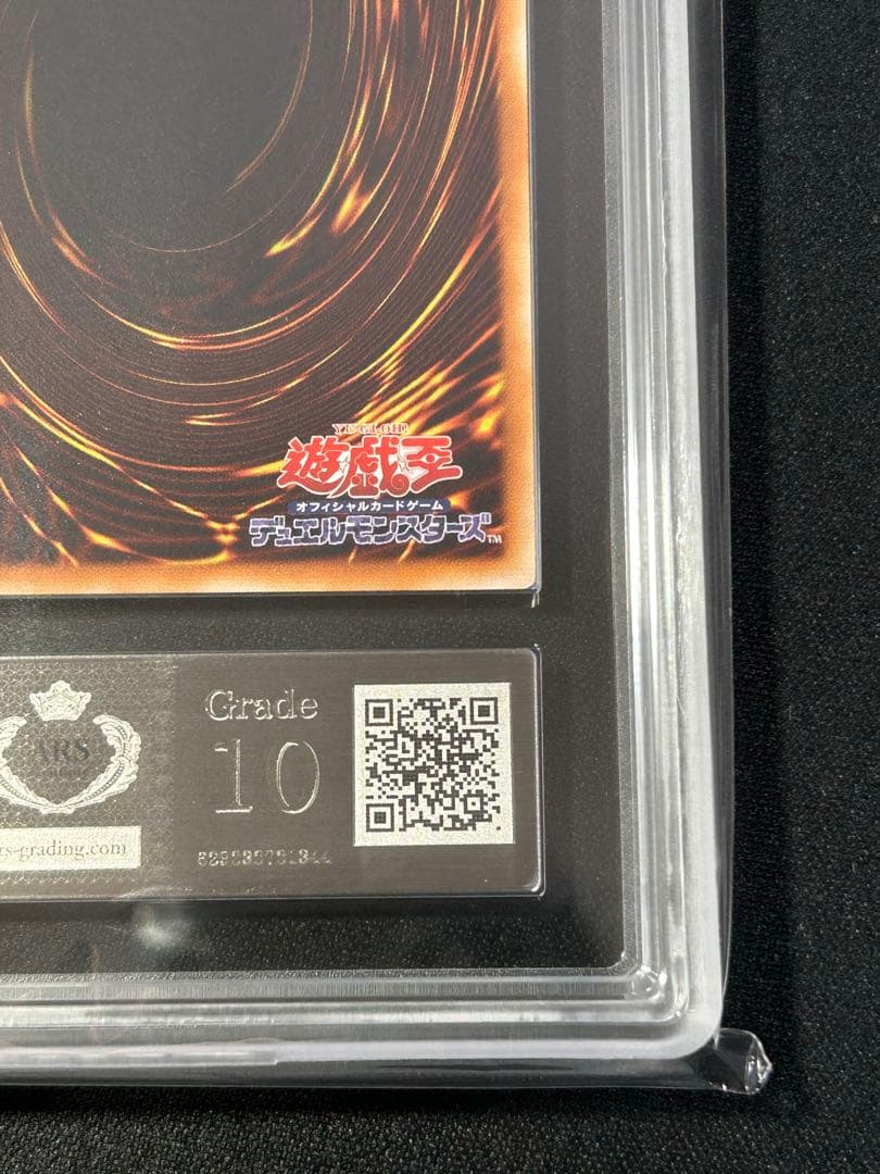 遊戯王 E・HERO シャイニングフェニックスガイ レリーフ ARS10