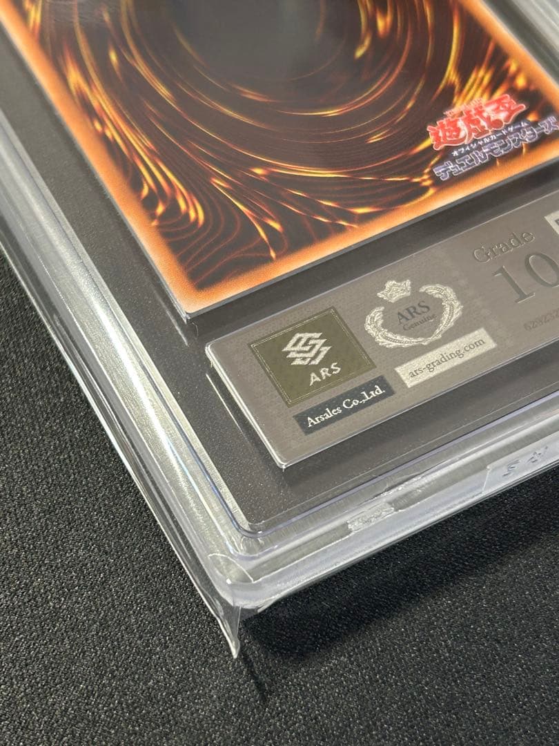 遊戯王 E・HERO シャイニングフェニックスガイ レリーフ ARS10