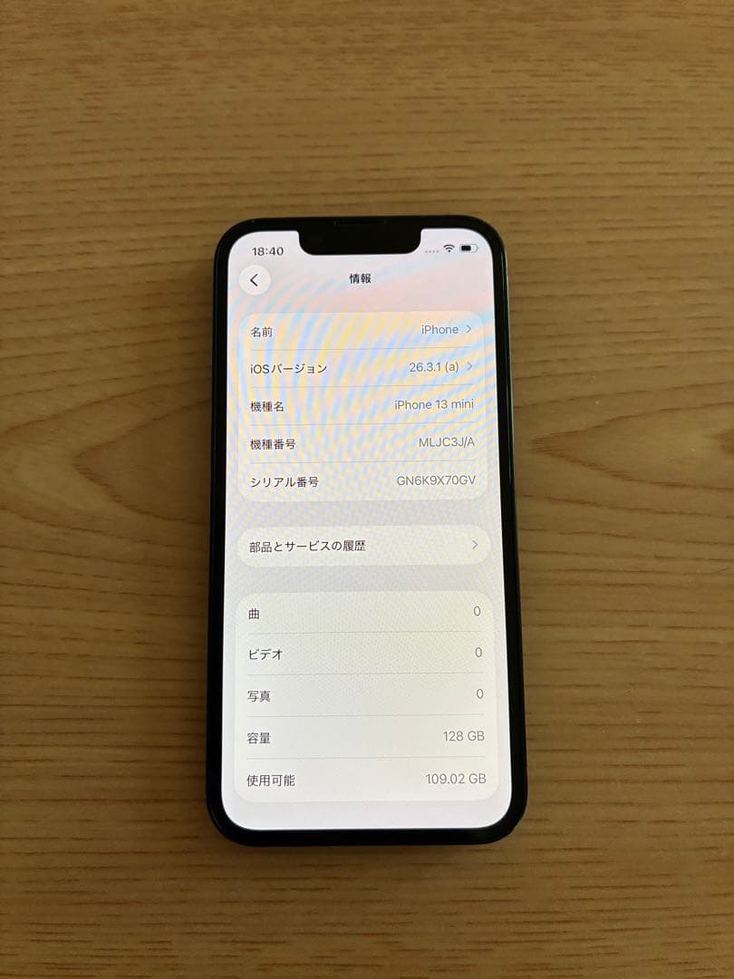 iPhone13mini 128GB ミッドナイト SIMフリー