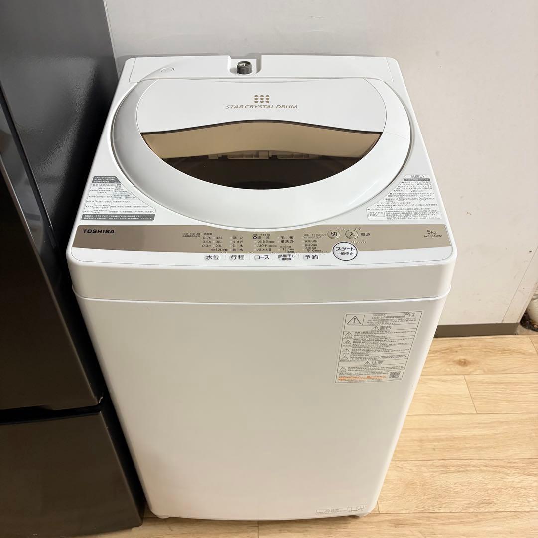 美品高品質　東芝1人暮らし家電セット❗️大阪、大阪近郊配送と設置無料B