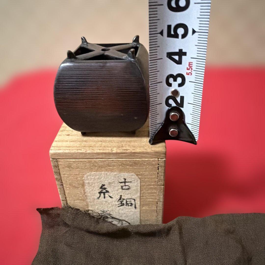 茶道具　骨董品　古銅糸巻蓋置　S37年東京美術クラブで購入領収書付き