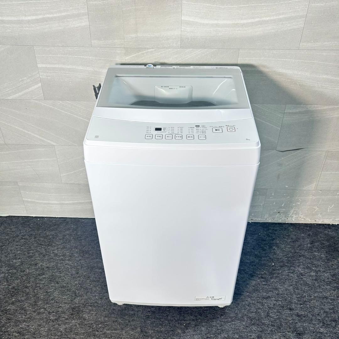 生活家電3点セット 冷蔵庫 洗濯機 電子レンジ 清掃済み 格安セット d5452