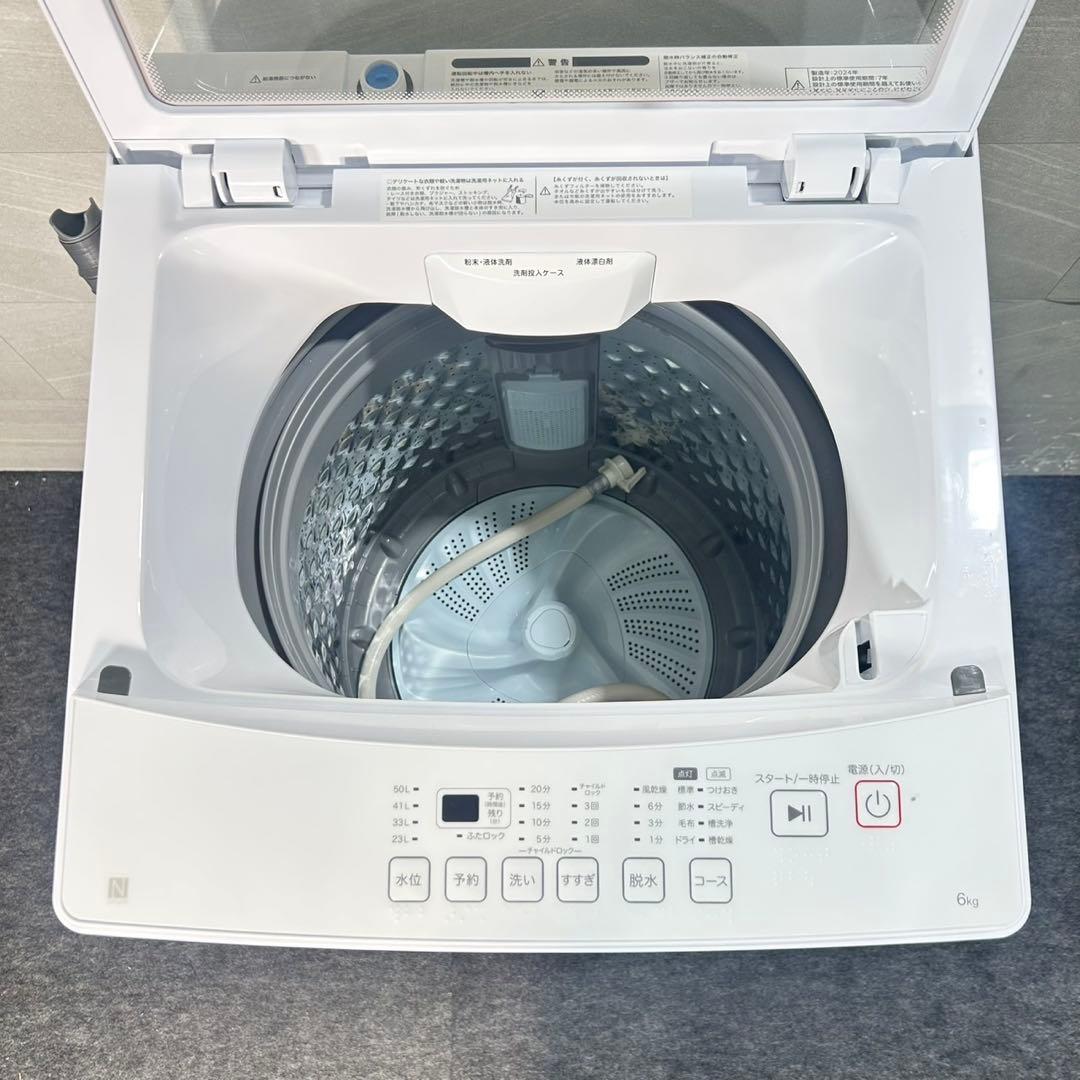 生活家電3点セット 冷蔵庫 洗濯機 電子レンジ 清掃済み 格安セット d5452