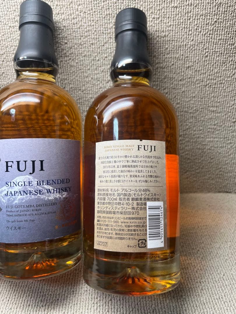 最終値下げ　キリン　ウイスキー　富士　未開封　3本セット　富士山麓　50° 終売