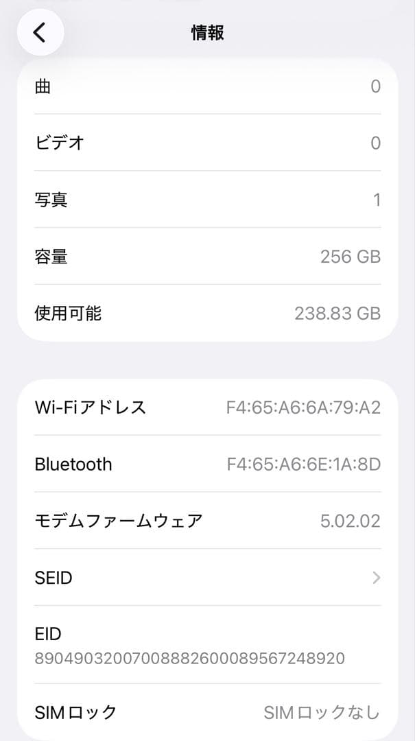 iPhone 13 Pro シルバー 本体　美品