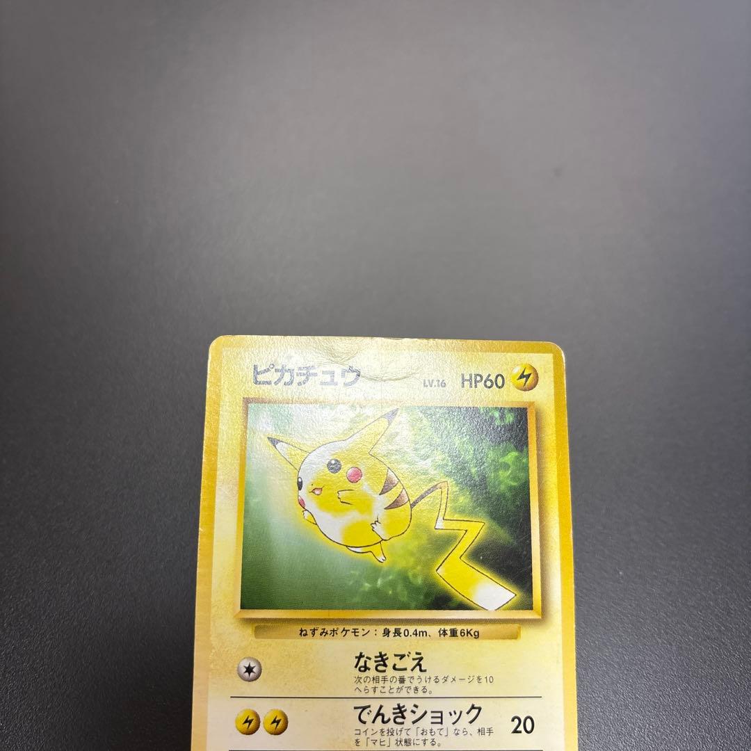 ポケカ 旧裏 プロモ　ピカチュウ Lv.16 トヨタオート　＊難あり