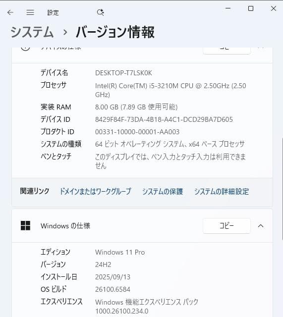 Windowsノート本体 ASUS K55A-SX3210 Windows11