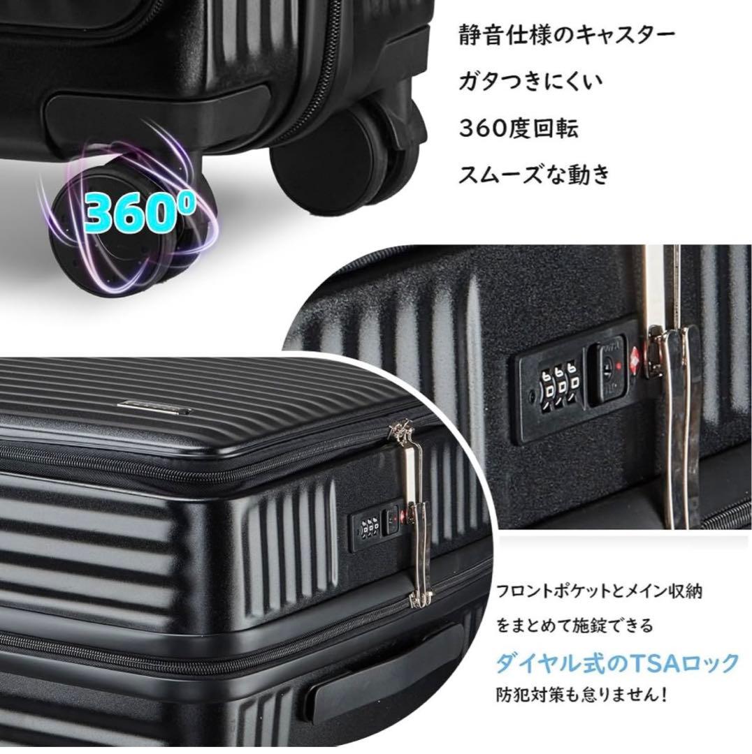 スーツケース　Lサイズ　キャリーケース　旅行　軽量　前ポケット　黒　ブラック