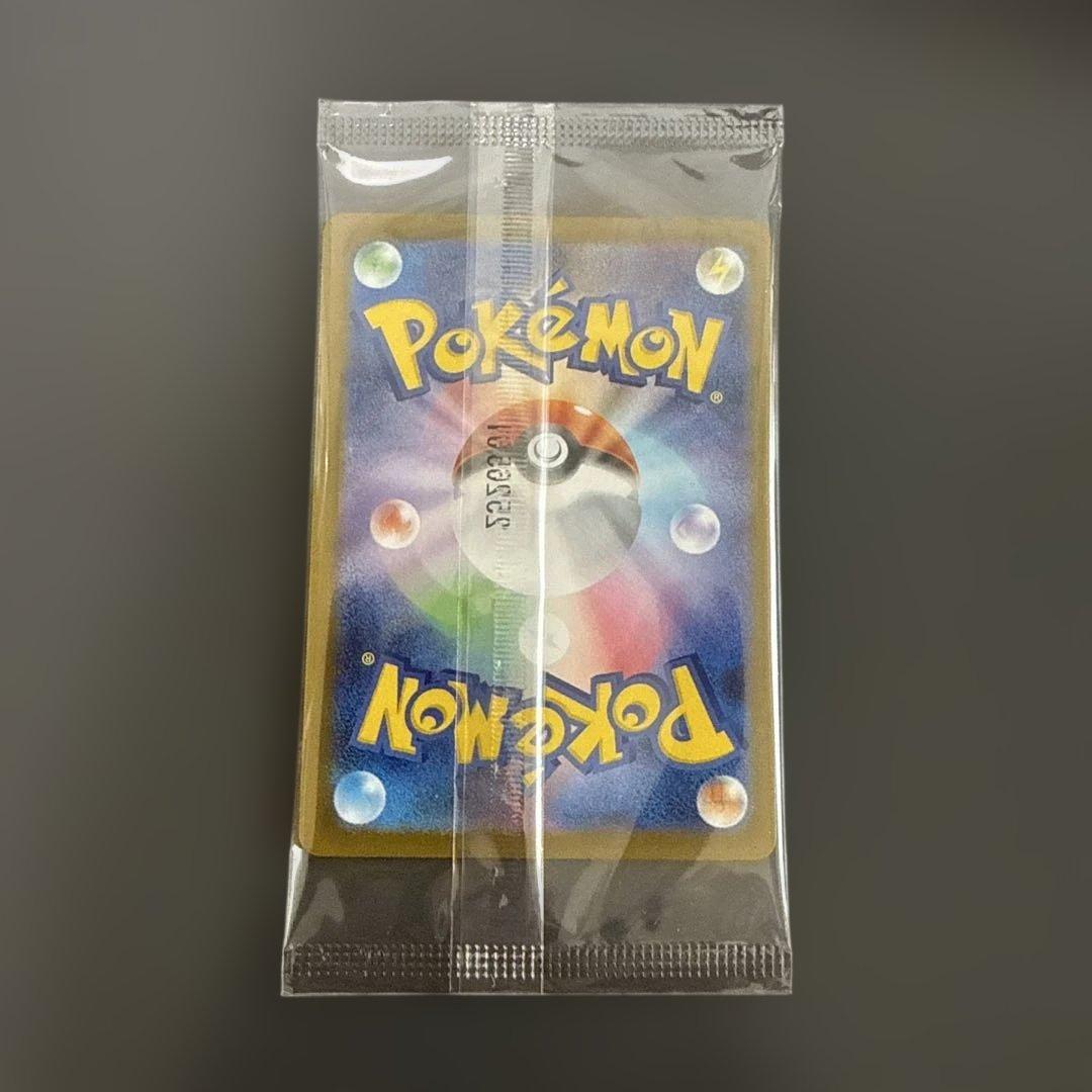 た*す様 スペシャルBOXポケモンセンターヒロシマ⑧