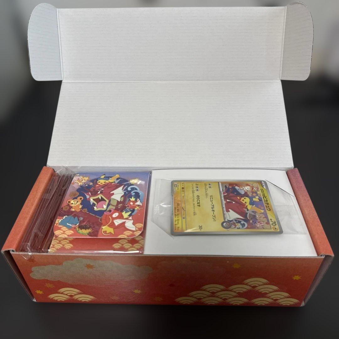 た*す様 スペシャルBOXポケモンセンターヒロシマ⑧