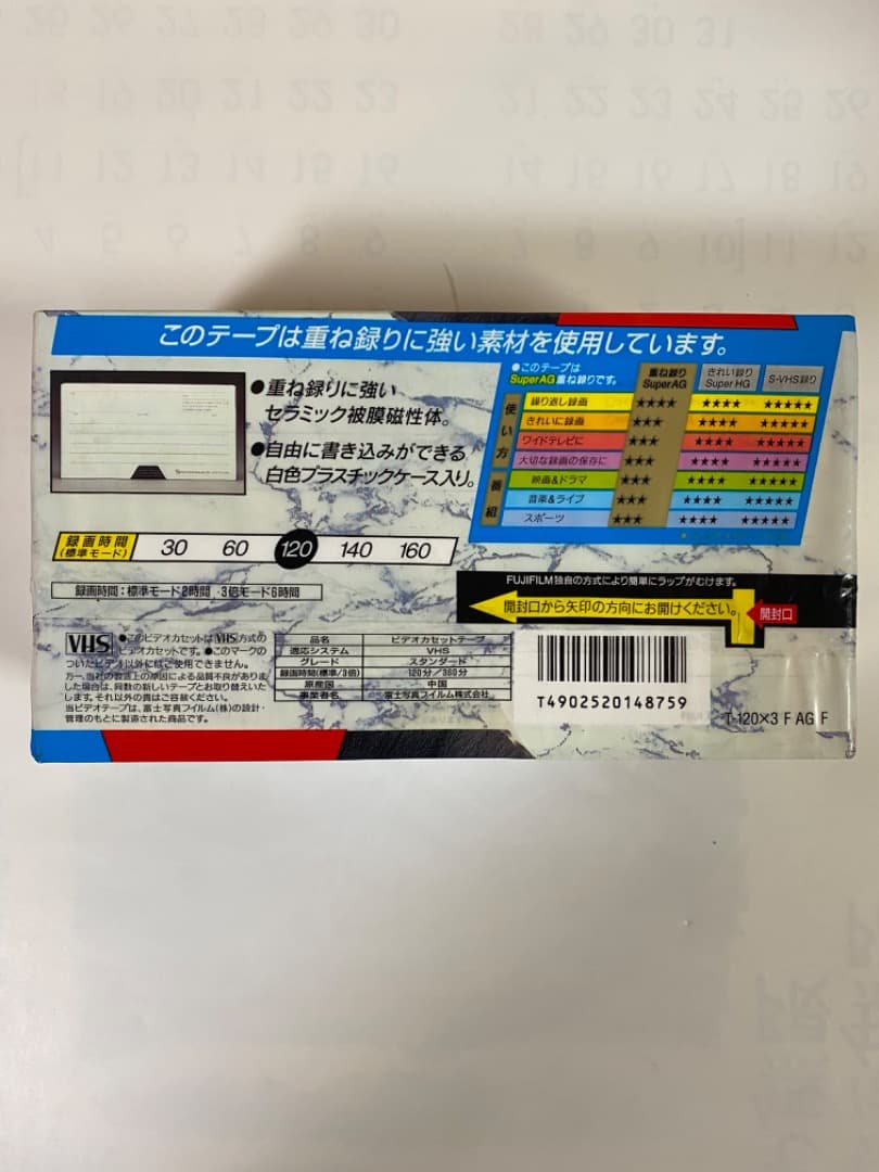 新品 Fujifilm 120 重ね録り VHSビデオカセットテープ 3本×6箱