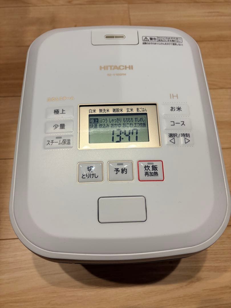 【2ヶ月使用美品】日立 炊飯器 5.5合炊 RZ-V100FM 白　ふっくら御膳