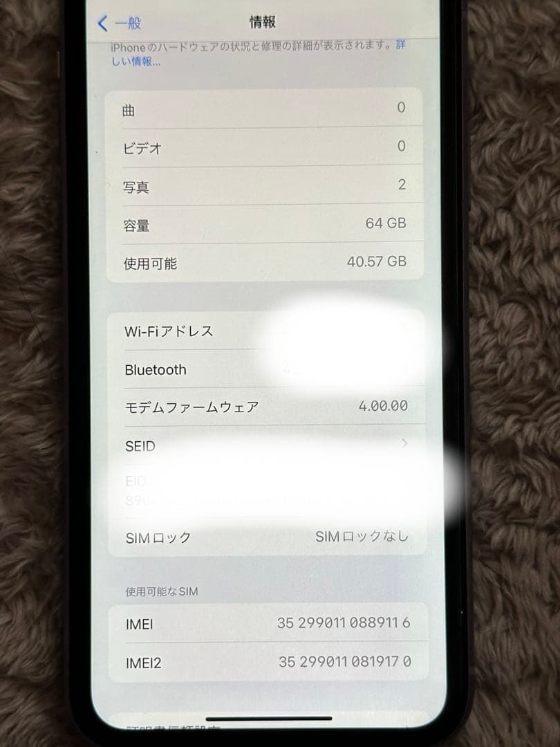 iPhone 11 64GB パープル