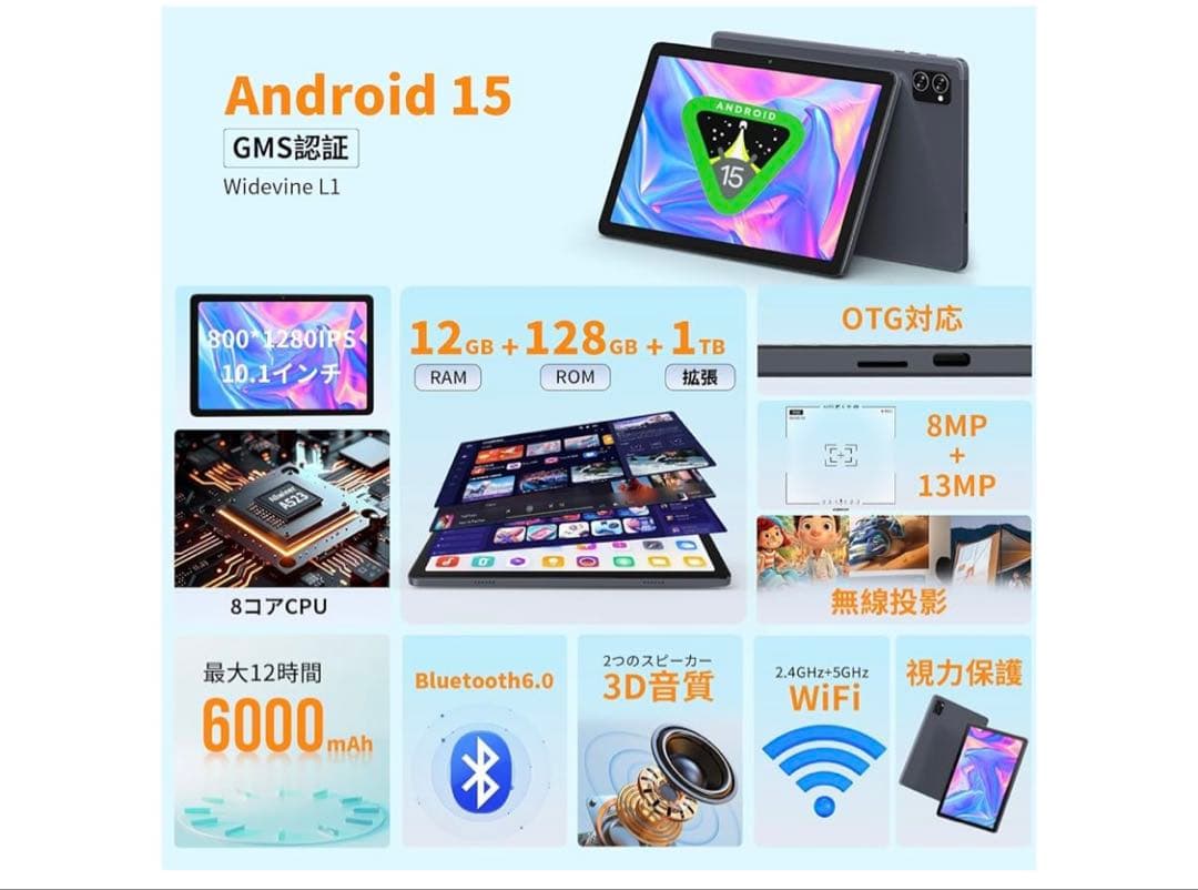 Androidタブレット本体 Android hitabt t30A