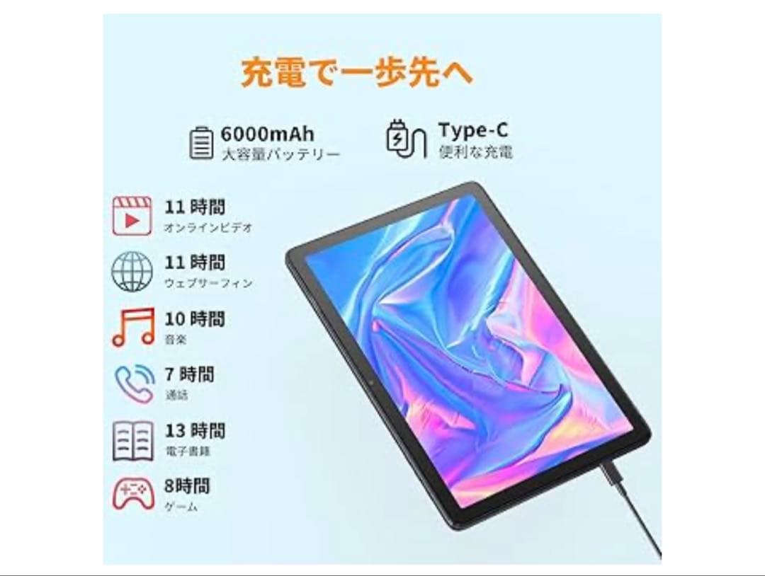 Androidタブレット本体 Android hitabt t30A