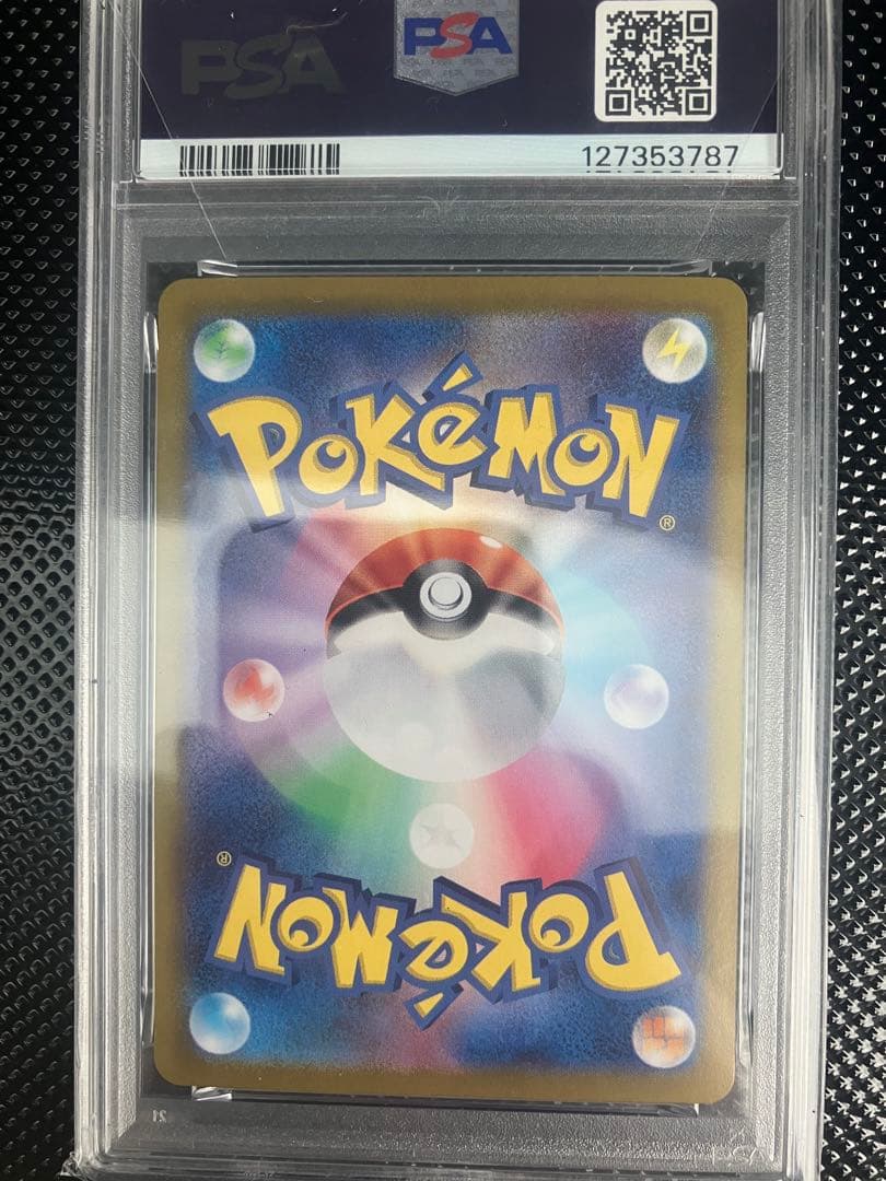 [PSA10] ロケット団のニドキング ex sar