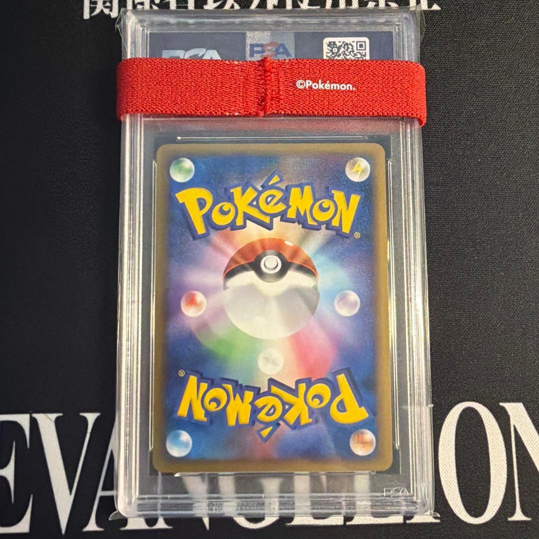 【PSA10】ピカチュウワールド　ピカチュウ　2010年　プロモ　ポーランド