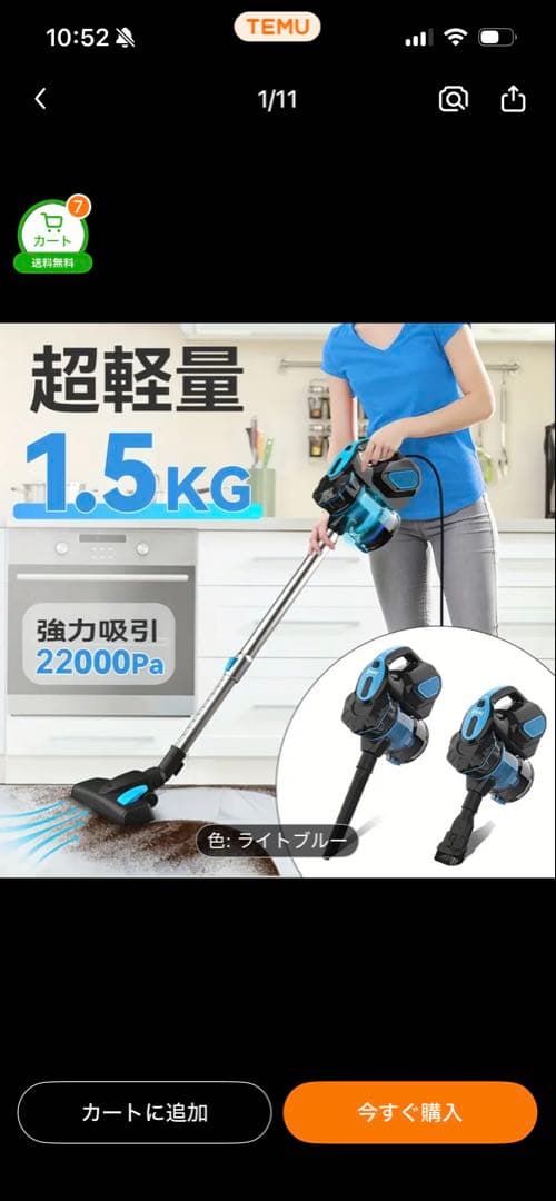未開封　LYSOR コード付きスティッククリーナー I5