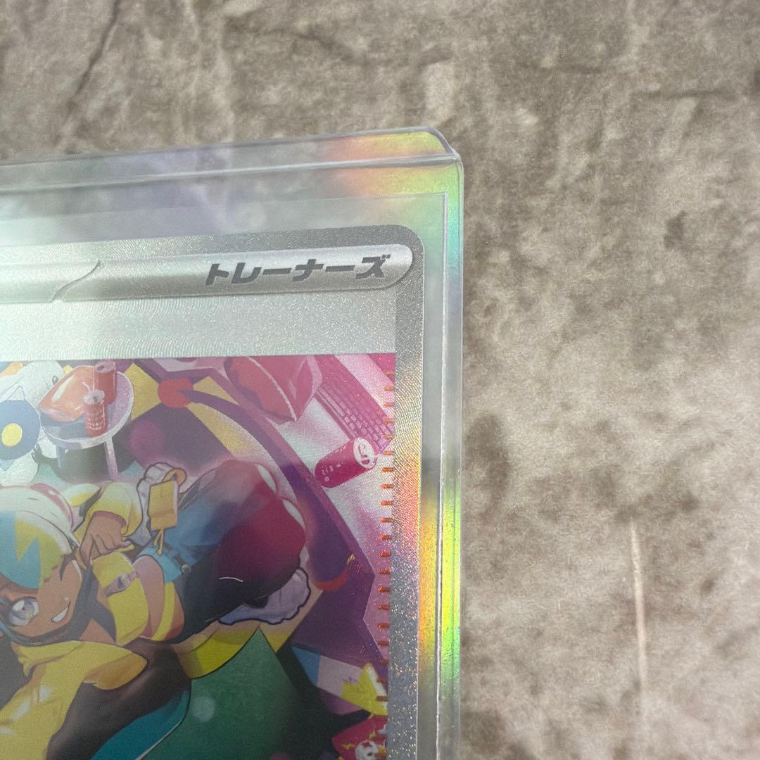竜*士様 ポケモンカード カナリィ SAR+SRセット　　MEGAドリームEX