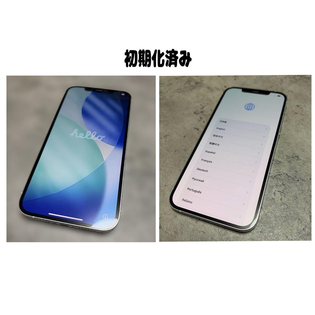 iPhone12promax 512GB ジャンク品 初期化済み