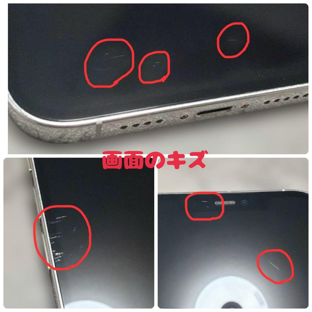 iPhone12promax 512GB ジャンク品 初期化済み