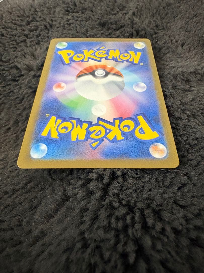 ポケモンカード　メガドリームex メガカイリューex SAR
