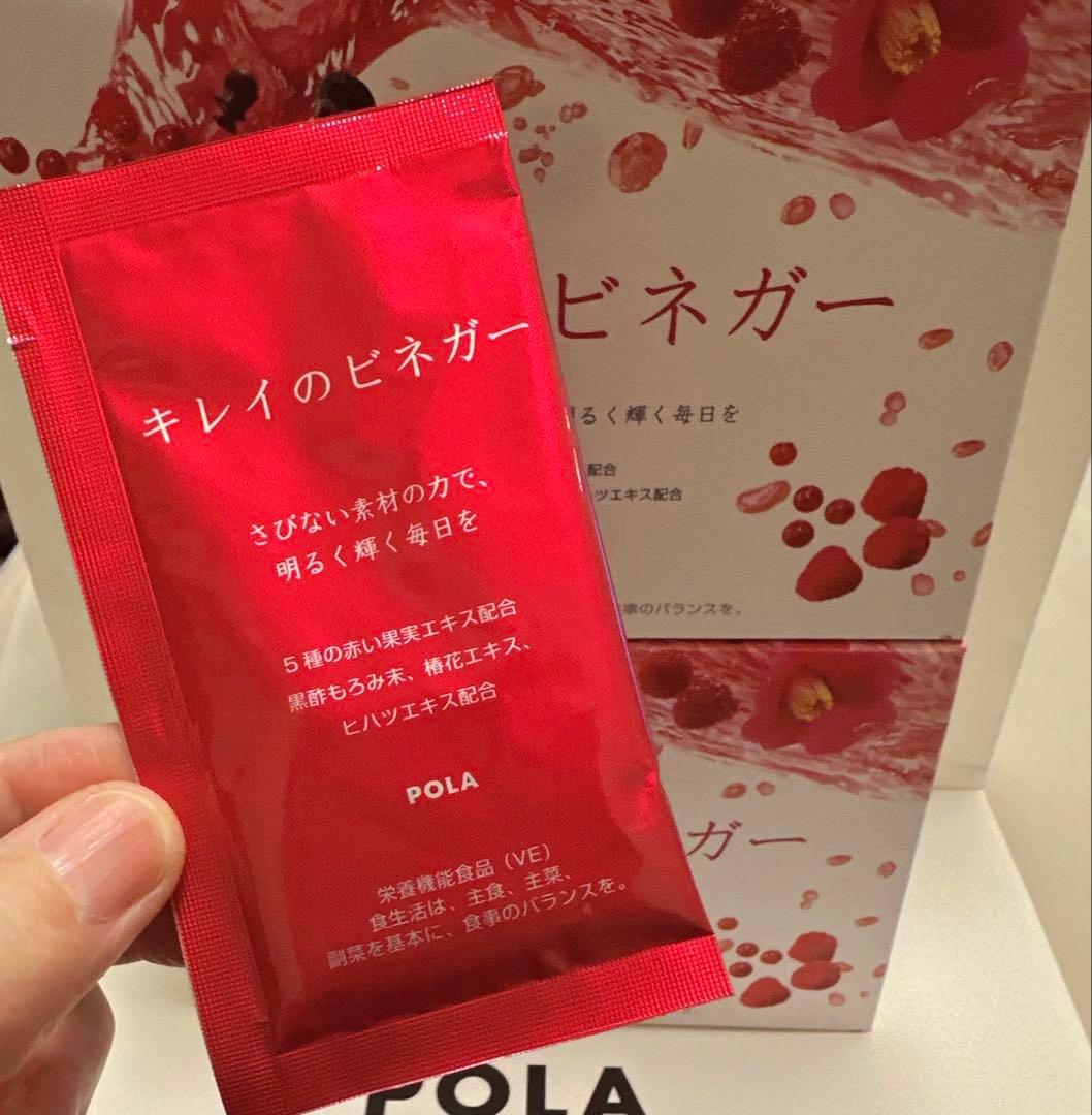 POLA キレイのビネガー 2箱*30袋 栄養機能食品（箱付き）