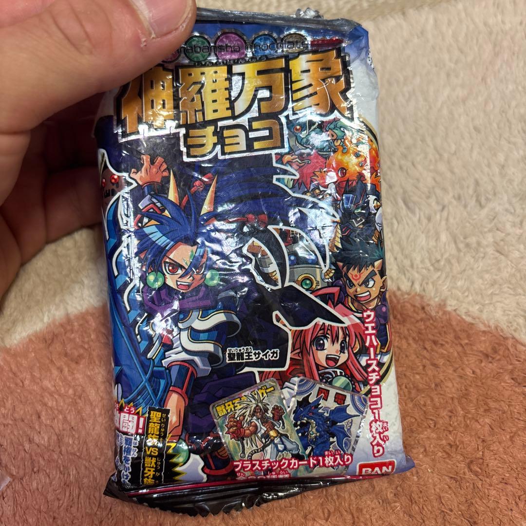 皇帝マステリオン　SP 初期　神羅万象チョコ