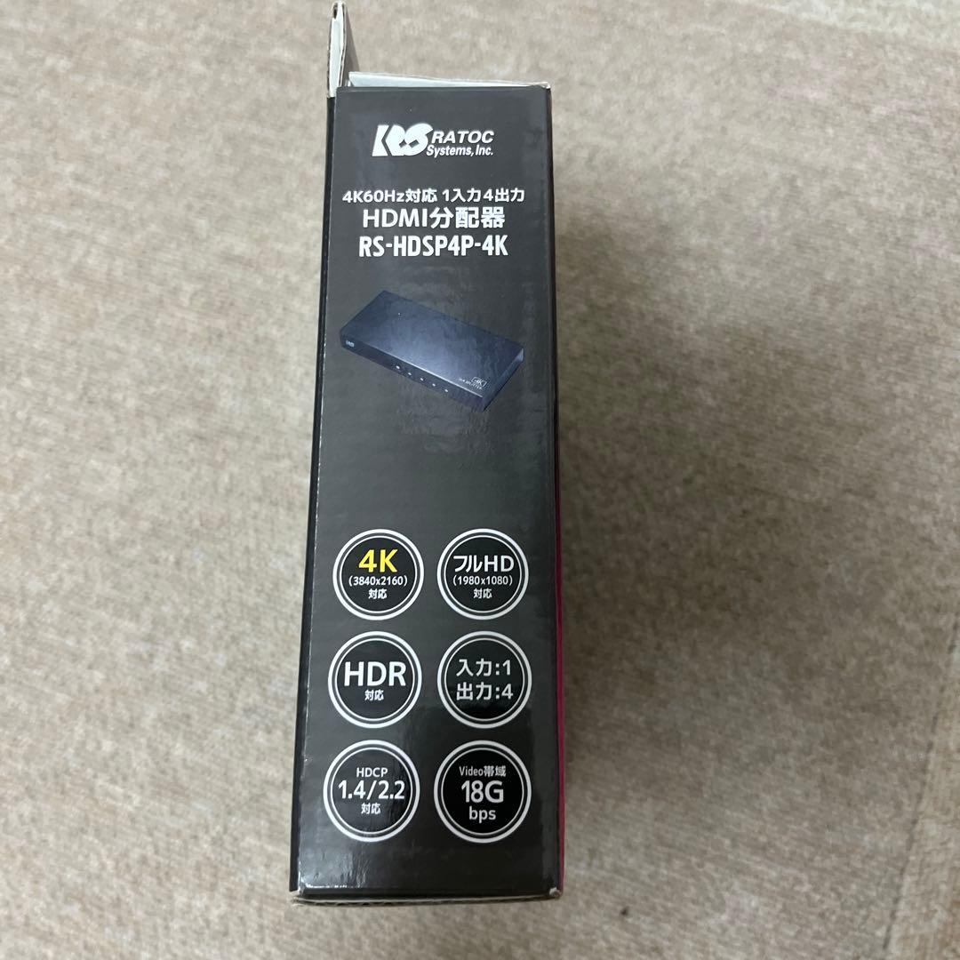 HDMI分配器　ラトックシステム  RS-HDSP4P-4K